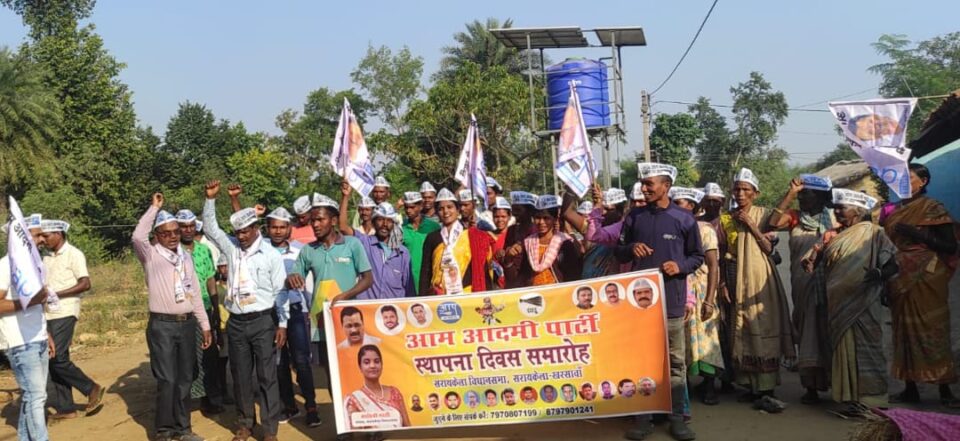 SARAIKELA NEWS : स्थापना दिवस पर 79 लोगों ने ली आम आदमी पार्टी की सदस्यत… | Vananchal 24TV Live
