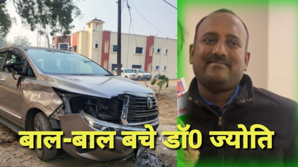Saraikela – टाटा-कांड्रा मुख्य मार्ग पर ट्रेलर ने इनोवा गाड़ी को मारी टक्कर, बाल-बाल बचे डॉ ज्योति