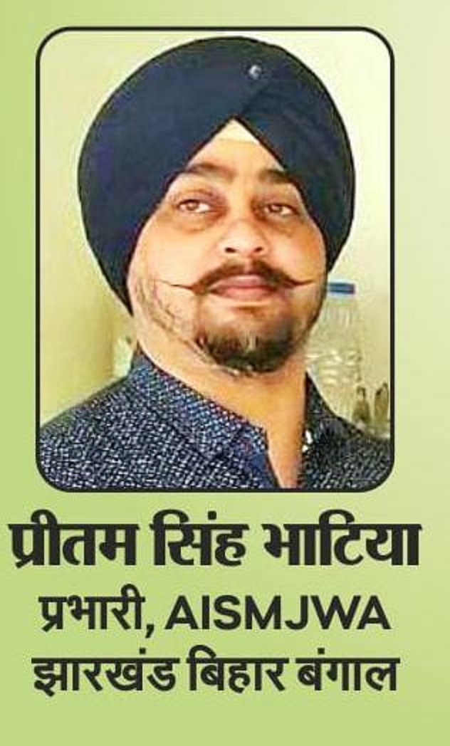 Ranchi : पत्रकार और न्यायाधीश लड़खड़ाए तो होगा लोकतंत्र को नुकसान, सुप्रीम कोर्ट के पूर्व जज ने सबोधन में कहा । इस बात का समर्थन AISM बिहार,बंगाल,झारखंड प्रभारी प्रीतम सिंह भाटिया ने किया …