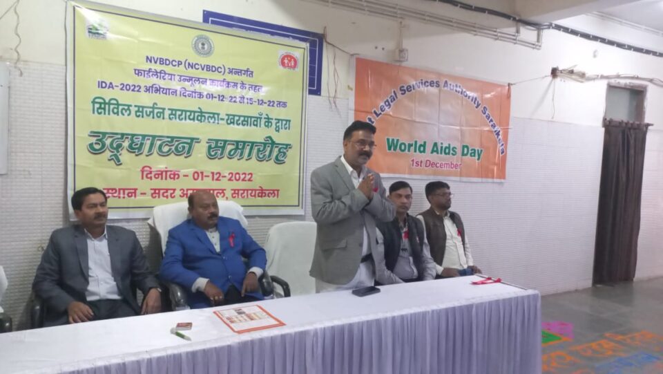 Saraikela : डीएलएसए द्वारा सदर अस्पताल में मनाया गया विश्व एड्स दिवस….