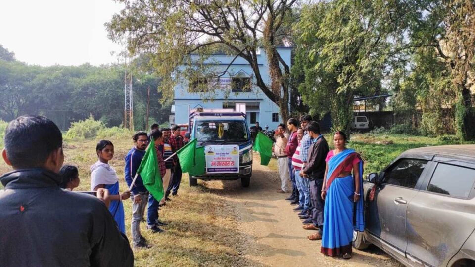 Saraikela : जल गुणवत्ता रथ और जन जागरूकता रथ को किया गया रवाना….