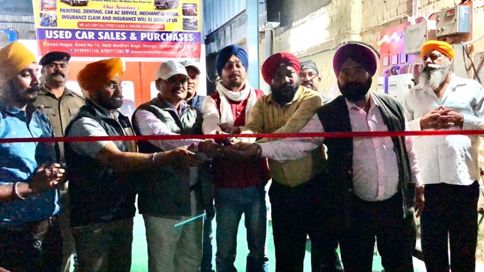 JAMSHEDPUR : जमशेदपुर में हुआ ड्रीम कार का उद्घाटन… | Vananchal 24TV Live