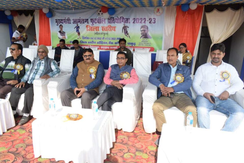 PAKUR : जिला परिषद उपाध्यक्ष ने जिला स्टेडियम से दो दिवसीय मुख्यमंत्री फुटबॉल आमंत्रण प्रतियोगिता 2022-23 का शुभारंभ किया …. | Vananchal 24TV Live