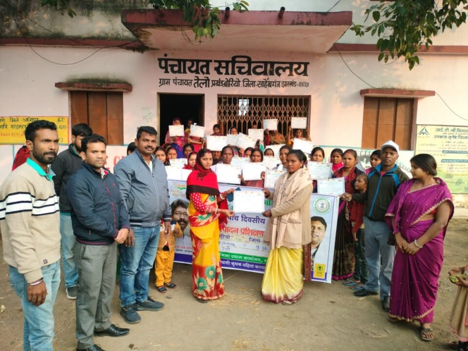 Sahibganj :  जिला उद्यान कार्यालय साहिबगंज द्वारा पांच दिवसीय मशरूम प्रशिक्षण का हुआ समापन….