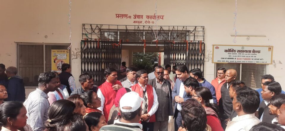 Ranchi : जनप्रतिनिधि से दुर्व्यवहार को लेकर भड़के भाजपा नेता व कार्यकर्त्ता, किया नामकुम अंचल कार्यालय का घेराव, मांगनी पड़ी जनप्रतिनिधियों से माफी….. | Vananchal 24TV Live