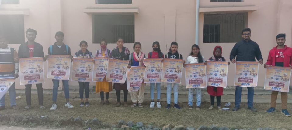Chandil : अभाविप सिंहभूम कॉलेज चांडिल में पांच सूत्रीय मांगों सौपा था, मांग पुरा नहीं किये जाने को लेकर उग्र आंदोलन की दी चेतावनी…. | Vananchal 24TV Live