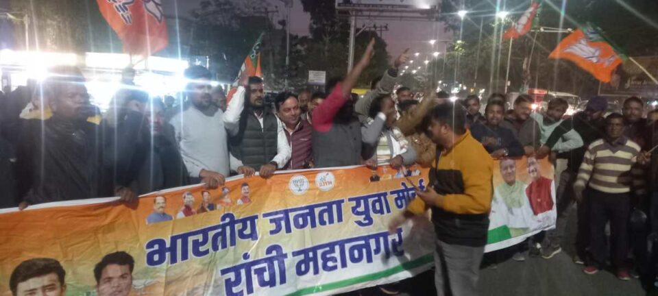 Ranchi : हेमंत सोरेन को छात्रों को ठगना बंद करें स्पष्ट नियोजन नीति लागू करें : रोमित नारायण सिंह… | Vananchal 24TV Live