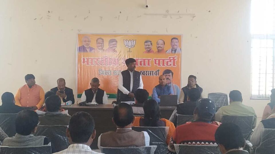 SARAIKELA NEWS : भारत रत्न अटल बिहारी बाजपेई के जन्मदिवस को भाजपा सुशासन दिवस के रूप में मनाएगी; बैठक कर बनाई गई रणनीति…