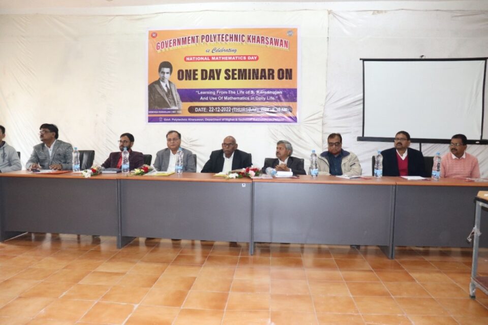 SARAIKELA NEWS : महान गणितज्ञ श्रीनिवास रामानुजन के जन्मदिन पर सेमिनार का हुआ आयोजन; दैनिक जीवन में गणित के उपयोग पर की गयी चर्चा…