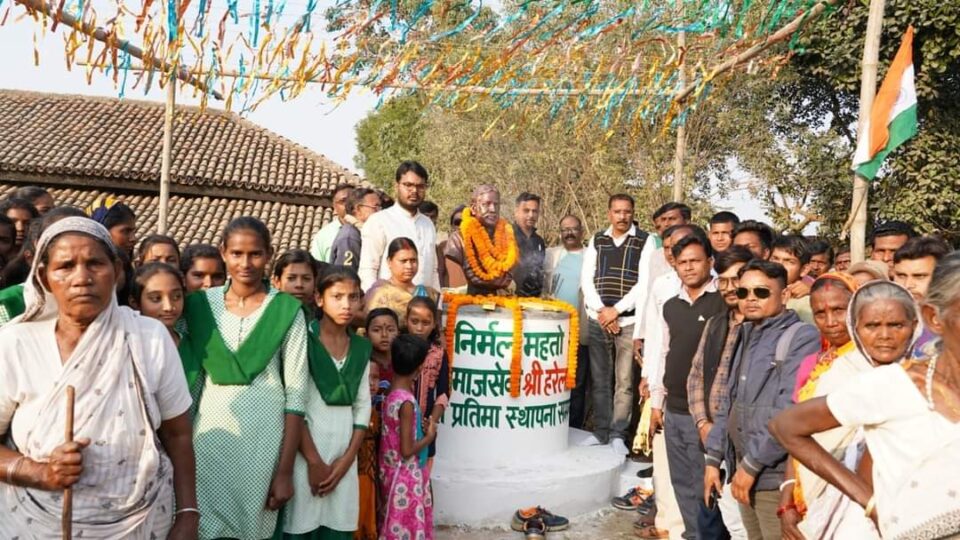 Chandil : नीमडीह के बांदू में आजसू नेता हरेलाल महतो ने शहीद निर्मल महतो का प्रतिमा अनावरण किया…. | Vananchal 24TV Live