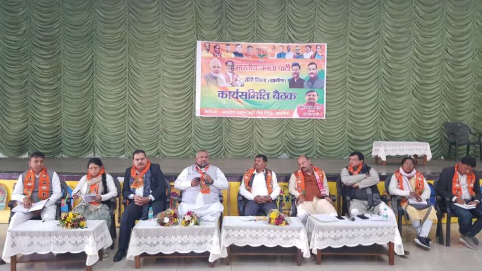 Ranchi : भारतीय जनता पार्टी रांची जिला ग्रामीण की बैठक सपन्न, संगठन के मुख्य कार्यक्रमों को जिला एवं मंडल से लेकर बूथ स्तर तक प्रचार -प्रसार के लिए दिया गया निर्देश…. | Vananchal 24TV Live