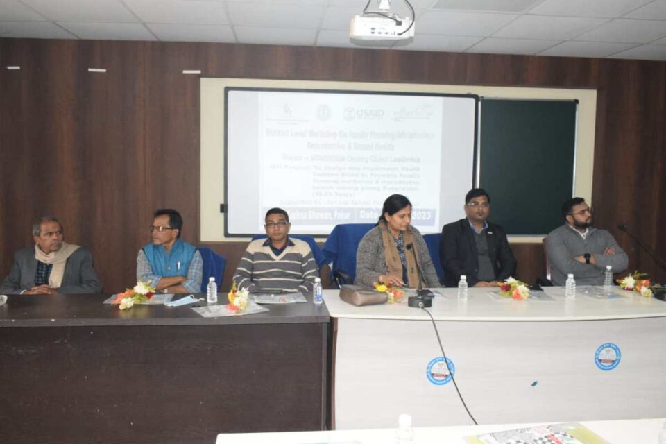 Pakur : स्वयं सेवी संस्था जन लोक कल्याण परिषद के द्वारा यूएसएआईडी एवं जिला समाज कल्याण पाकुड़ के सहयोग से परिवार नियोजन एवं युवा प्रजनन स्वास्थ्य पर एक दिवसीय कार्यशाला का आयोजन …. | Vananchal 24TV Live