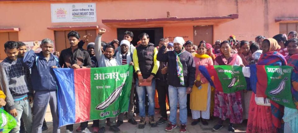 Ranchi : प्रखंड के गेतलसूद,हेसल और हरातु पंचायत में आजसू पार्टी ग्राम प्रभारी का विस्तार किया,पंचायत अध्यक्ष दीपक करमाली… | Vananchal 24TV Live