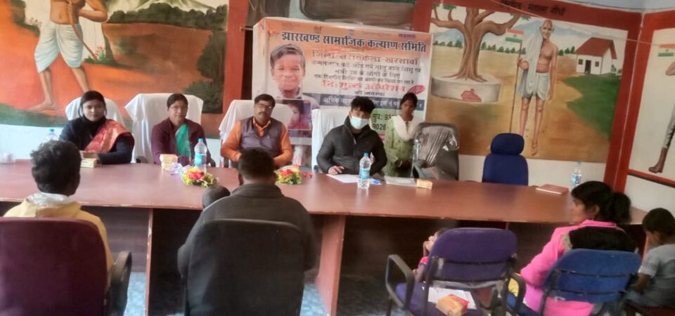 Saraikela : ऑपेरशन स्माइल संस्था द्वारा बच्चों का कराया जाएगा निःशुल्क ऑपेरशन, परामर्श शिविर में 8 बच्चे चिन्हित…