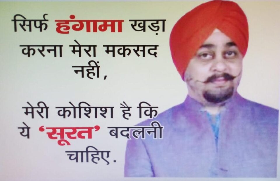 Ranchi : बीमा की सहयोग राशि घटाकर 10% की जाए नहीं तो बहिष्कार करेगा एसोसिएशन-प्रीतम भाटिया….