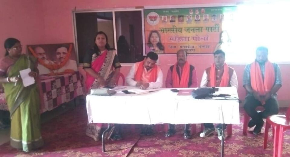 Saraikela : भाजपा महिला मोर्चा कार्यकर्ताओं के लिए डाटा प्रबंधन के ऊपर एक दिवसीय कार्यशाला का हुआ आयोजन…
