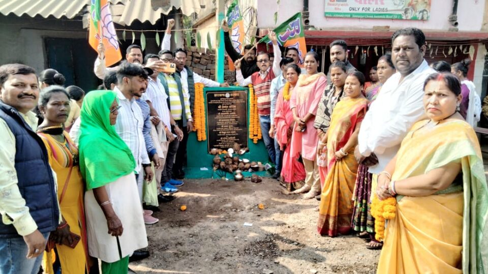 Ghatshila : जमशेदपुर सांसद प्रतिनिधि ने 1 करोड़ 79 लाख 451 राशी की लागत 2.4 किलो मीटर सड़क का किया भूमि पूजन…