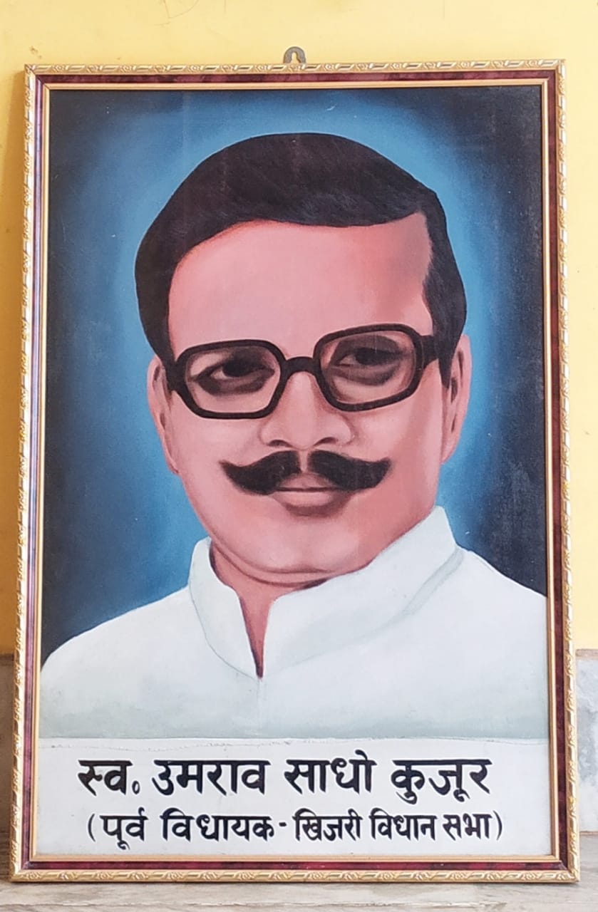 Ranchi : खिजरी के पूर्व विधायक स्व उमराव साधो कुजुर की 82वीं जयंती के अवसर पर एक दिवसीय बालिका फुटबॉल टूर्नामेंट का आयोजन : आरती कुजुर