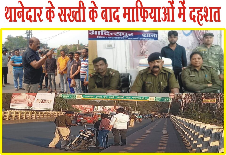थानेदार के सख्ती के बाद माफियाओं में दहशत… – Vananchal 24TV Live – वनांचल 24TV लाइव