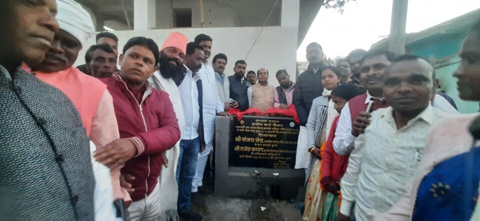 Ranchi : अनगड़ प्रखंड में कई विकास योजनाओं का किया गया शिलान्यास, कई जनप्रतिनिधि को आमंत्रण नहीं, लड्डु नही मिलने से सांसद और विधायक से ग्रामीण नाराज और कहा….