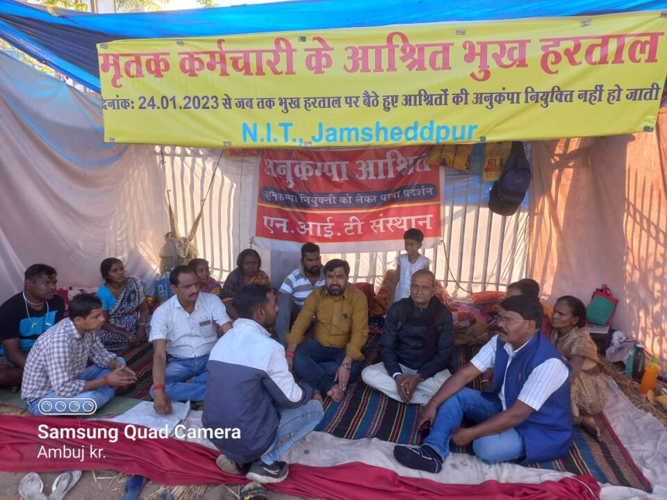 Saraikela : जिला कांग्रेस कमेटी ने धरना दे रहे एनआईटी कर्मियों के परिजनों से मिलकर दिया नैतिक समर्थन…