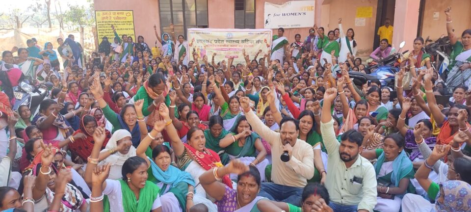 आंदोलनरत स्वास्थ्य सहियाओं ने प्रशिक्षण कार्यक्रम का किया विरोध, समर्थन में आए डॉ संजय गिरी ने कहा… – Vananchal 24TV Live – वनांचल 24TV लाइव