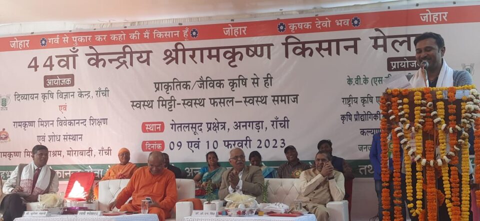 Ranchi : तकनीकि शोध का प्रचार प्रसार संस्थान द्वारा लगातार किसानों को मजबूत बनाने का कार्य कर रहा है : सुदेश कुमार महतो …