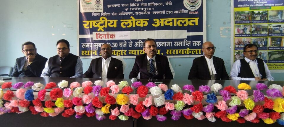 राष्ट्रीय लोक अदालत में दोनों पक्षों के बीच परस्पर समझौते के आधार पर ऑन द स्पॉट निष्पादित किए गए कुल 4900 मामले.., – Vananchal 24TV Live – वनांचल 24TV लाइव