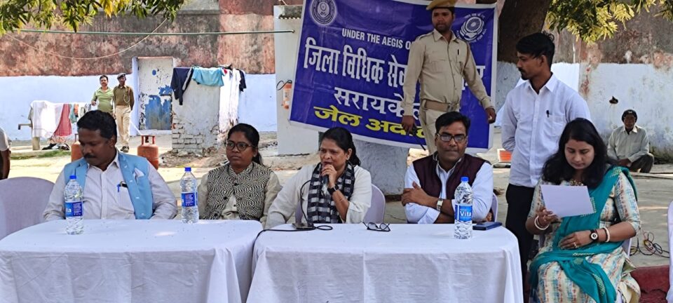 स्थानीय मंडल कारा में जिला विधिक सेवा प्राधिकार के द्वारा जेल अदालत सह विधिक जागरूकता शिविर का आयोजन किया गया… – Vananchal 24TV Live – वनांचल 24TV लाइव