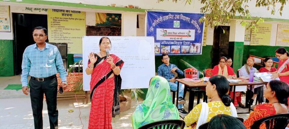 विद्यालय में शिक्षक अभिभावक बैठक का हुआ आयोजन… – Vananchal 24TV Live – वनांचल 24TV लाइव