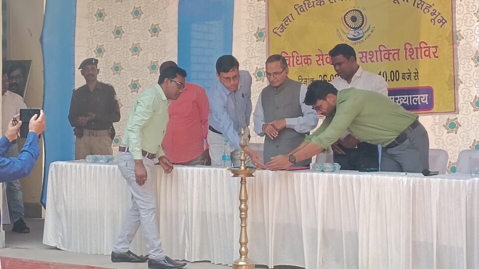 Ghatshila प्रखण्ड कार्यालय परिसर  में जिला विधिक सेवा प्राधिकार,पूर्वी सिंहभुम की ओर से विधिक सेवा सह सशक्ती शिविर का आयोजन किया गया… – Vananchal 24TV Live – वनांचल 24TV लाइव