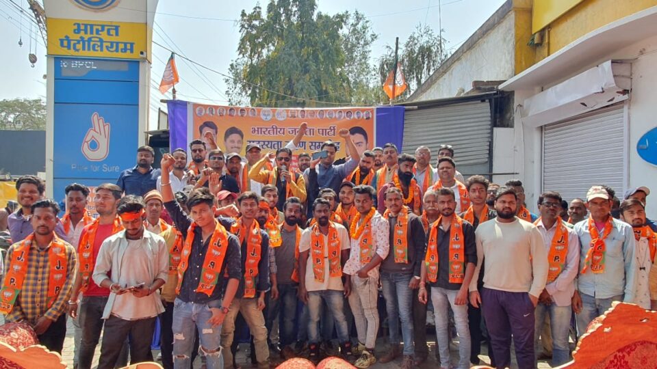 प्रधानमंत्री मोदी और भाजपा के विचार धारा से ही देश का हो सकता है विकास… – Vananchal 24TV Live – वनांचल 24TV लाइव