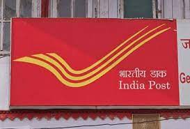 ग्रामीण डाक सेवक आगामी 2 मार्च को प्रधान डाकघर जमशेदपुर के समक्ष करेंगे धरना प्रदर्शन… – Vananchal 24TV Live – वनांचल 24TV लाइव