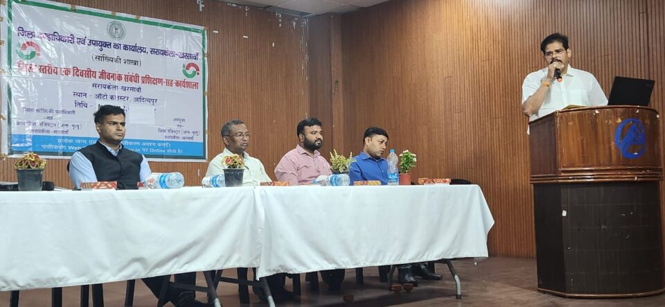 ऑटो क्लस्टर सभागार में एक दिवसीय जीवनांक संबंधी प्रशिक्षण सह कार्यशाला का हुआ आयोजन… – Vananchal 24TV Live – वनांचल 24TV लाइव