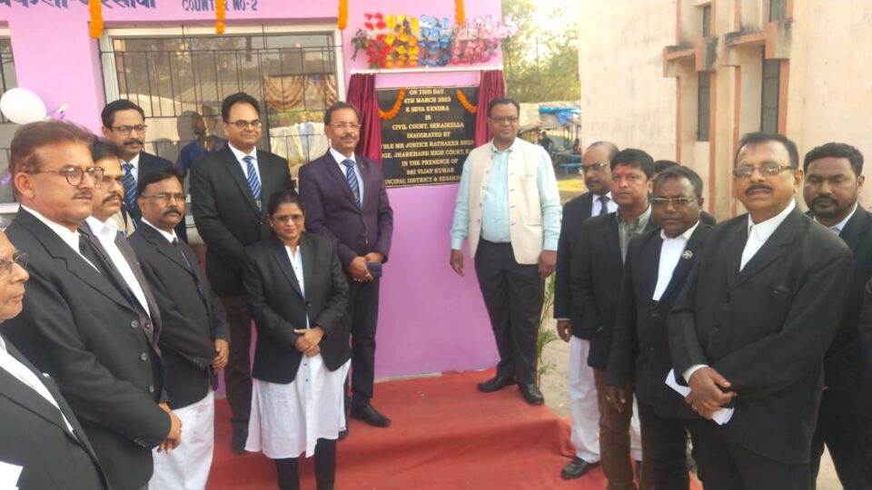 न्यायमूर्ति रत्नाकर भेंगरा ने सरायकेला कोर्ट में ई-सेवा केंद्र का किया उद्घाटन… – Vananchal 24TV Live – वनांचल 24TV लाइव