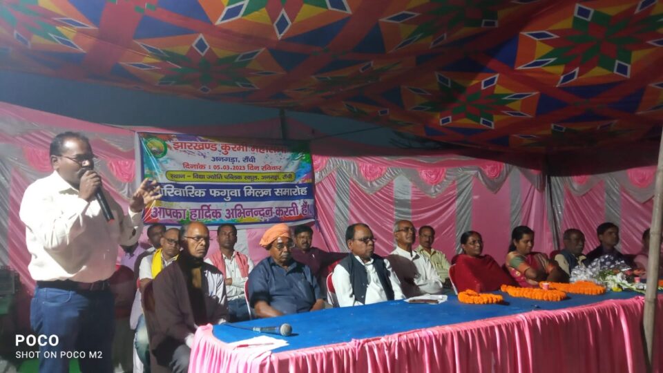 विद्या ज्योति पब्लिक स्कूल हेसल में पारिवारिक फगुआ मिलन समारोह 2023 का आयोजन… – Vananchal 24TV Live – वनांचल 24TV लाइव
