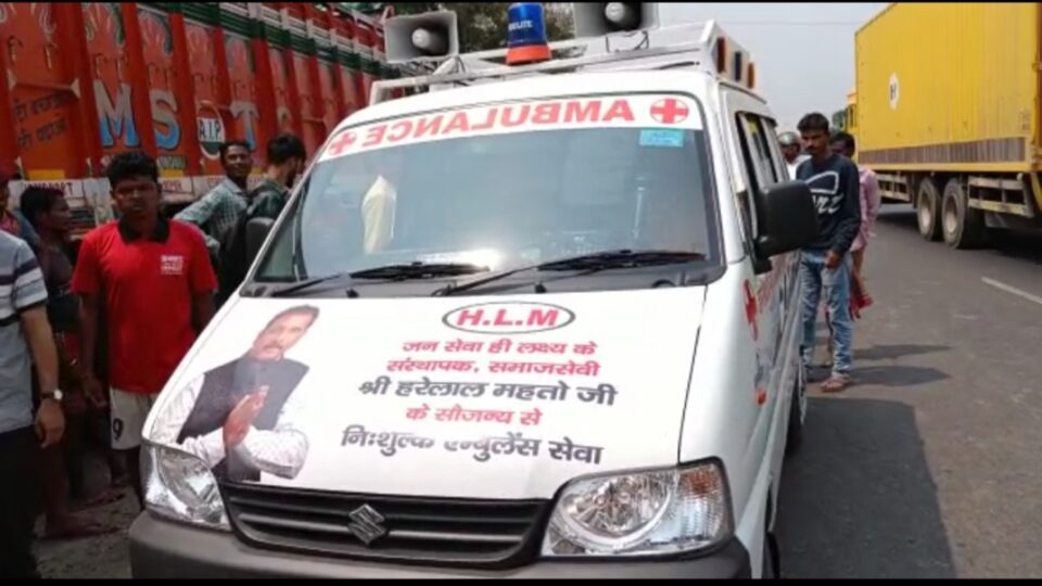 एनएचआई की लचर व्यवस्था डेढ़ घंटा तक नहीं पहुंची एंबुलेंस, हरेलाल ने करवायी एम्बुलेंस सेवा उपलब्ध.. – Vananchal 24TV Live – वनांचल 24TV लाइव