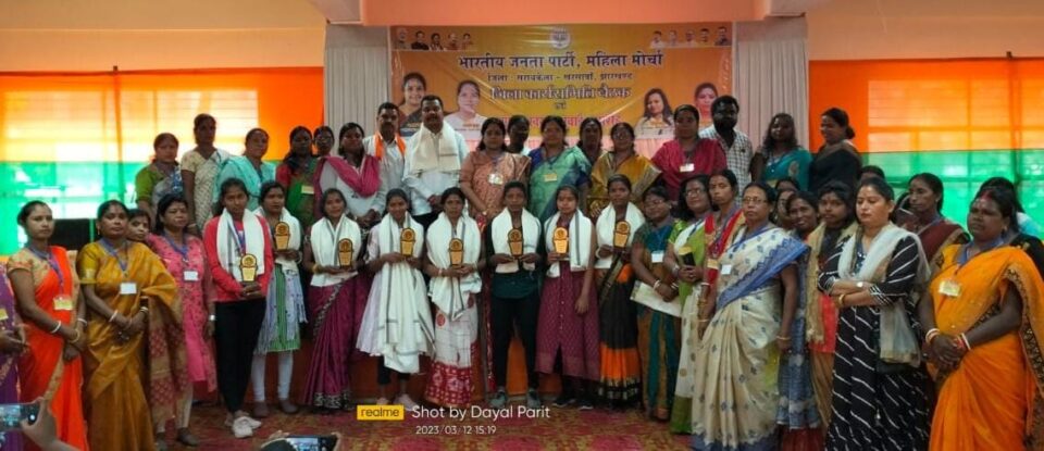 Saraikela भाजपा महिला मोर्चा के जिला कार्यसमिति की हुई बैठक… – Vananchal 24TV Live – वनांचल 24TV लाइव