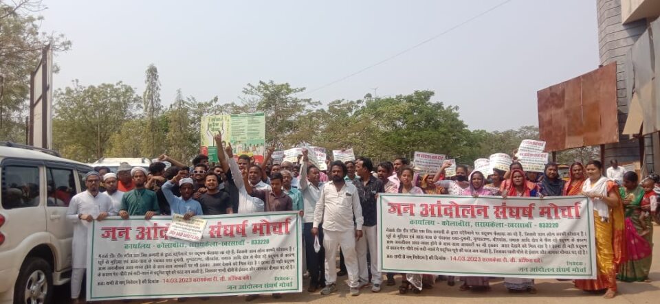 एमएस डीडी स्टील पावर लिमिटेड कंपनी द्वारा फैलाए जा रहे प्रदूषण के खिलाफ ग्रामीणों ने जिला समाहरणालय के समक्ष किया प्रदर्शन,सौंपा ज्ञापन… – Vananchal 24TV Live – वनांचल 24TV लाइव