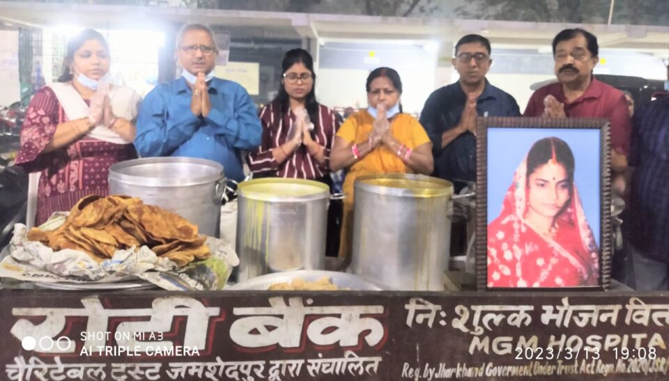 पूर्व सहायक श्रमआयुक्त राकेश सिन्हा ने अपनी दिवंगत पत्नी के जन्मदिन पर कराया एमजीएम में भोज… – Vananchal 24TV Live – वनांचल 24TV लाइव