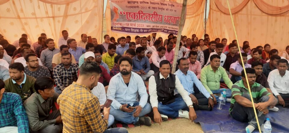 झारखंड प्रारंभिक विद्यालय शिक्षक नियुक्ति नियमावली 2012 के तहत नियुक्ति की मांग को लेकर विधानसभा के समक्ष जमकर गरजे जेटेट पास अभ्यर्थी… – Vananchal 24TV Live – वनांचल 24TV लाइव