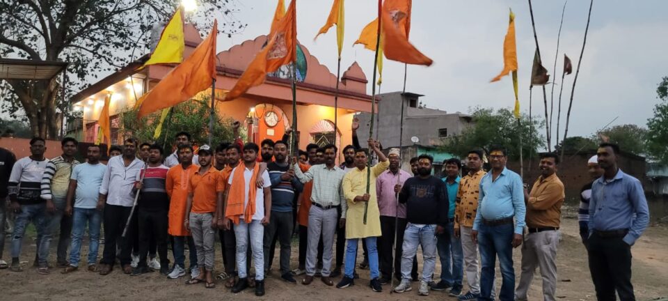 जय श्री राम, जय हनुमान, हर हर महादेव के नारों से गूंजा क्षेत्र… – Vananchal 24TV Live – वनांचल 24TV लाइव