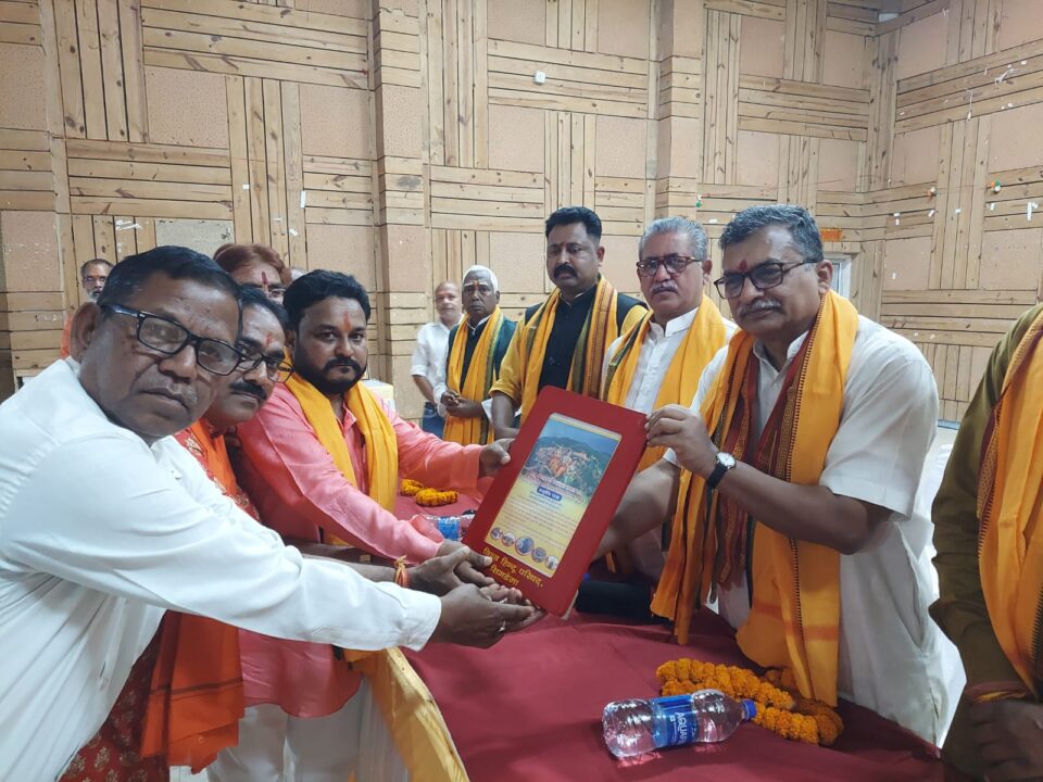 विश्व हिंदू परिषद सिमडेगा के बैनर तले नगर भवन में हुआ कार्यक्रम केंद्रीय महामंत्री मिलिंद परांडे ने कहा… – Vananchal 24TV Live – वनांचल 24TV लाइव
