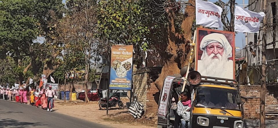 Ranchi : जयगुरुदेव के अनुयायियों ने निकाला प्रभातफेरी…