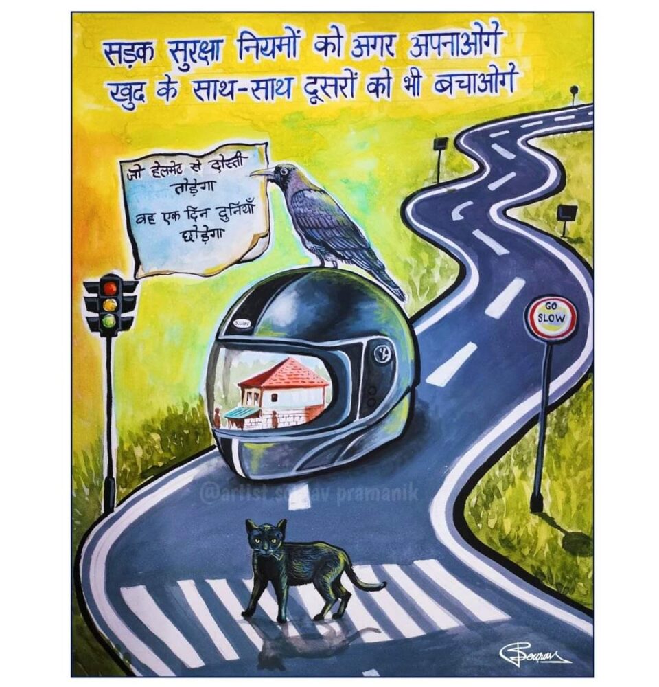 Chandil सड़क सुरक्षा जागरूकता को लेकर सौरभ की पेटिंग चर्चा का विषय बना हुआ है …