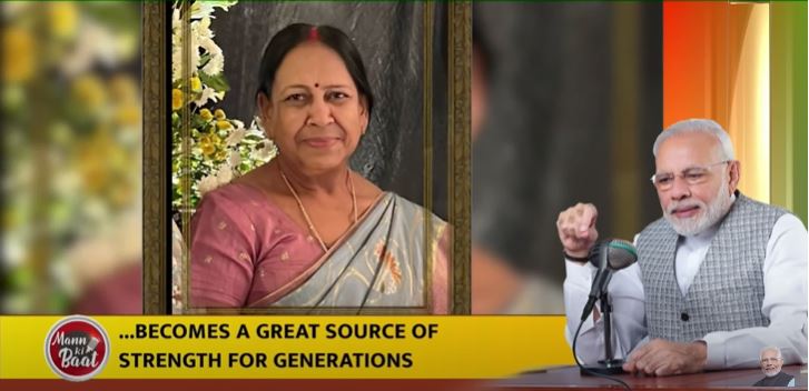 पीएम मोदी ने मन की बात में अंगदान करने वाली स्वर्गीय स्नेहलता चौधरी और उनके पति रमन चौधरी को किया नमन; बेटे से बात करते हुए कहा….. – Vananchal 24TV Live – वनांचल 24TV लाइव