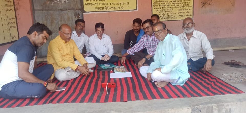 सरायकेला विधानसभा के संयोजक के साथ भाजपाइयों ने सुनी पीएम मोदी के मन की बात… – Vananchal 24TV Live – वनांचल 24TV लाइव