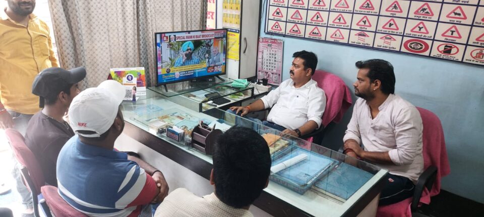 सुनी गई प्रधानमंत्री मन की बात… – Vananchal 24TV Live – वनांचल 24TV लाइव