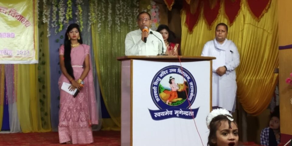 SARAIKELA NEWS :सरस्वती शिशु मंदिर उच्च विद्यालय सरायकेला में वार्षिक उत्सव कार्यक्रम . . . – Vananchal 24TV Live – वनांचल 24TV लाइव