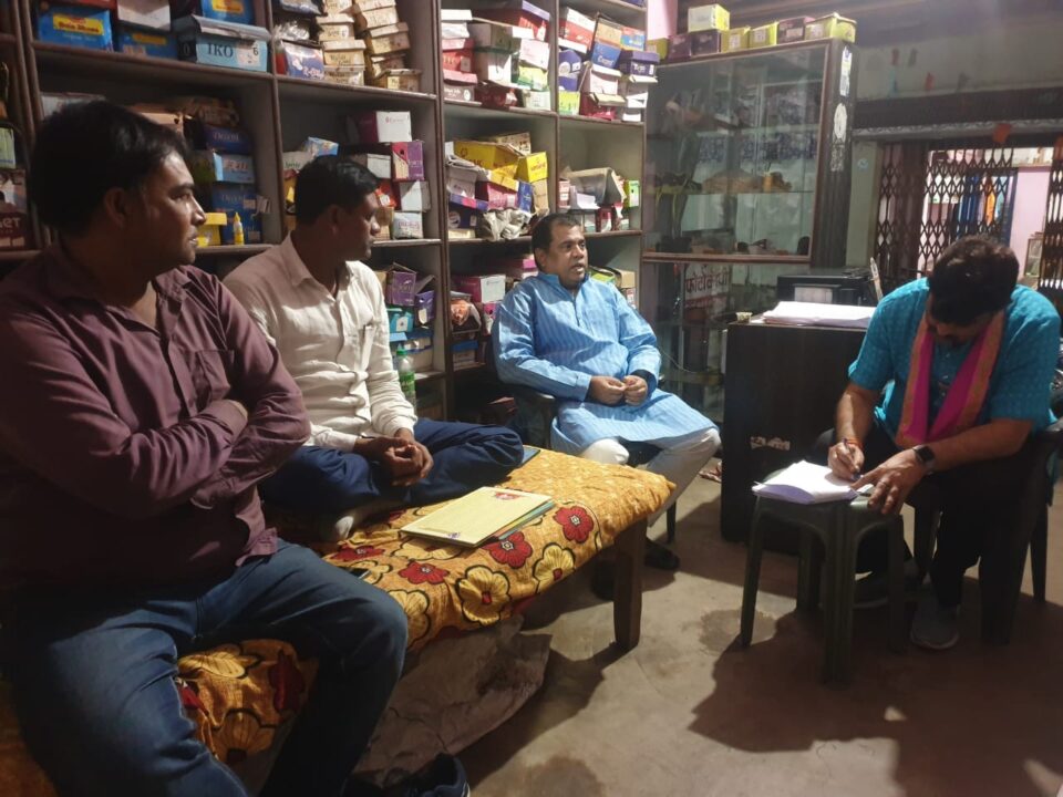 लोकसभा सहित विधानसभा के चुनाव की तैयारी प्रारंभ हो चुकी हैं भाजपा… – Vananchal 24TV Live – वनांचल 24TV लाइव